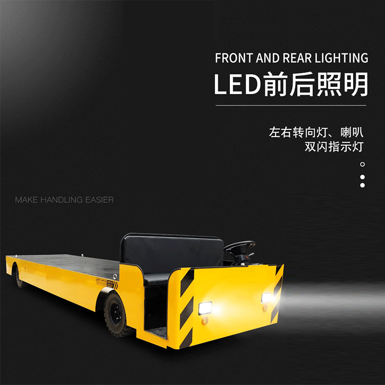 駕駛室方向盤(pán)電動(dòng)搬運(yùn)車(chē)