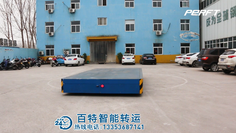 電動(dòng)無(wú)軌道平車